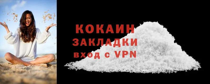 Кокаин VHQ  купить   Кириши 