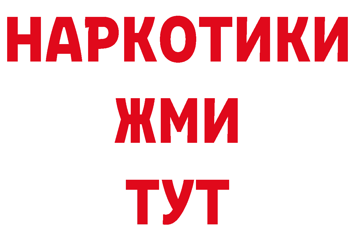 Метамфетамин кристалл рабочий сайт это ОМГ ОМГ Кириши